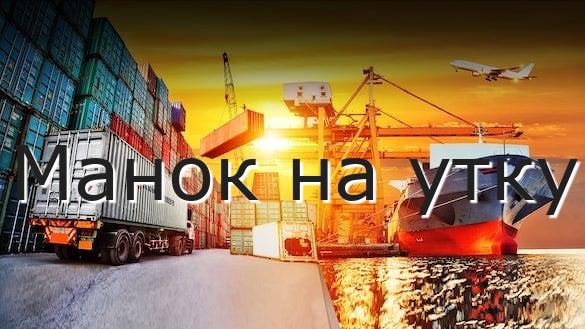Манок на утку