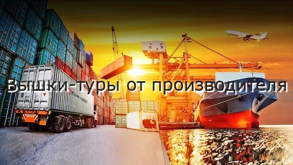 Вышки-туры от производителя